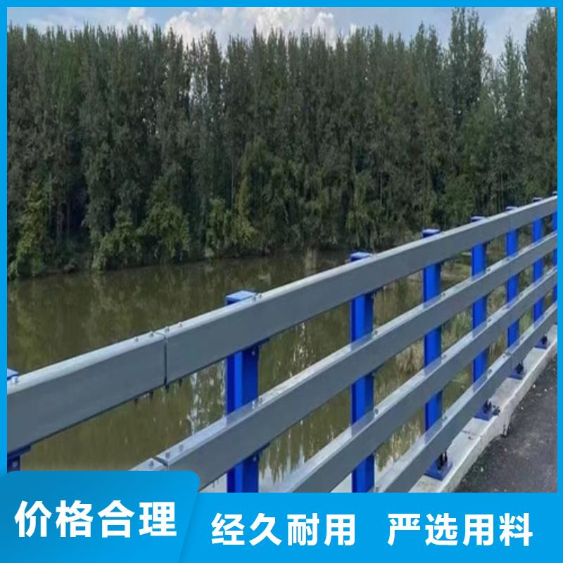 口碑好的河道景观道路防护栏生产厂家