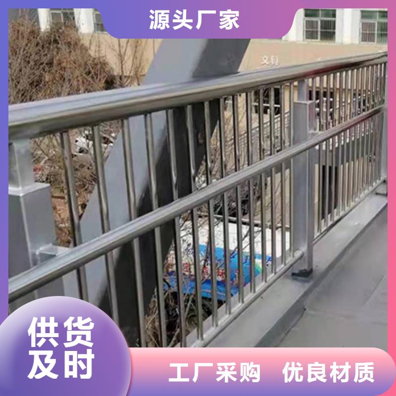 不锈钢护栏图集参数