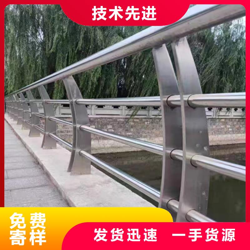 公路防撞栏杆现货厂家