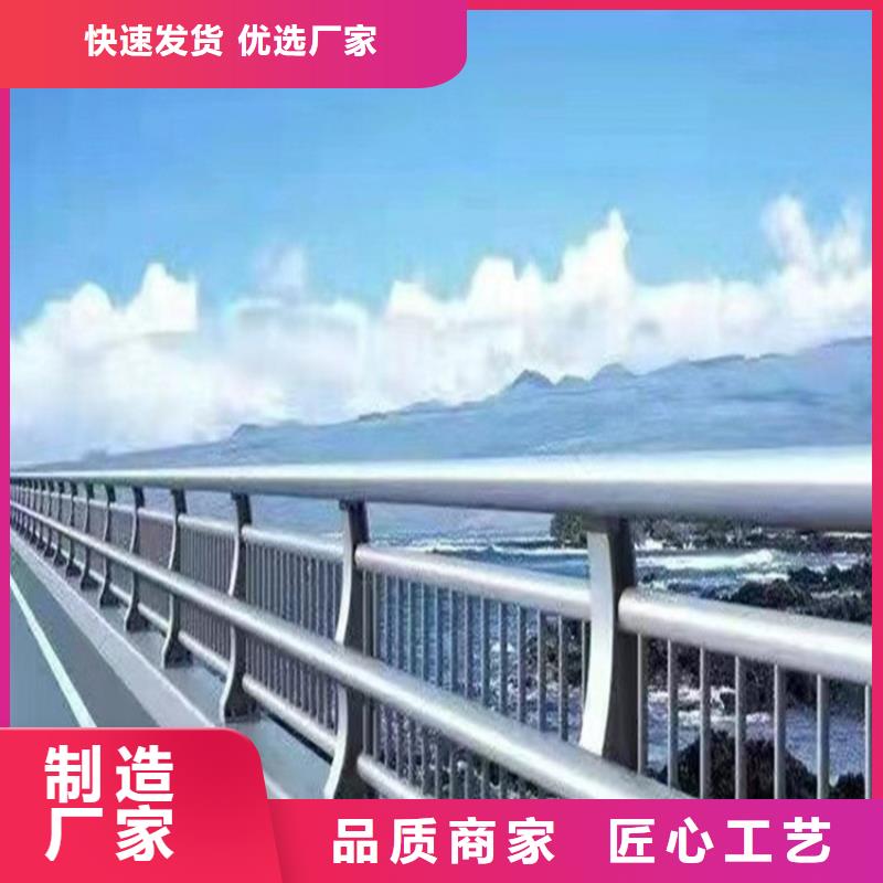 河道桥梁景观护栏咨询电话