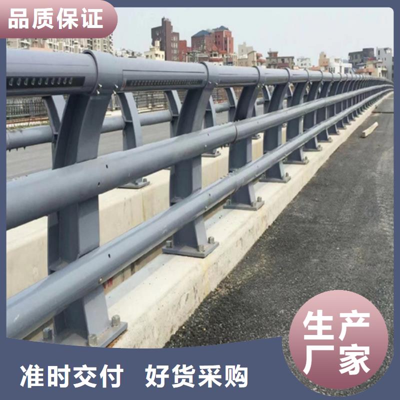 河道道路隔离防撞栏杆_正品保障