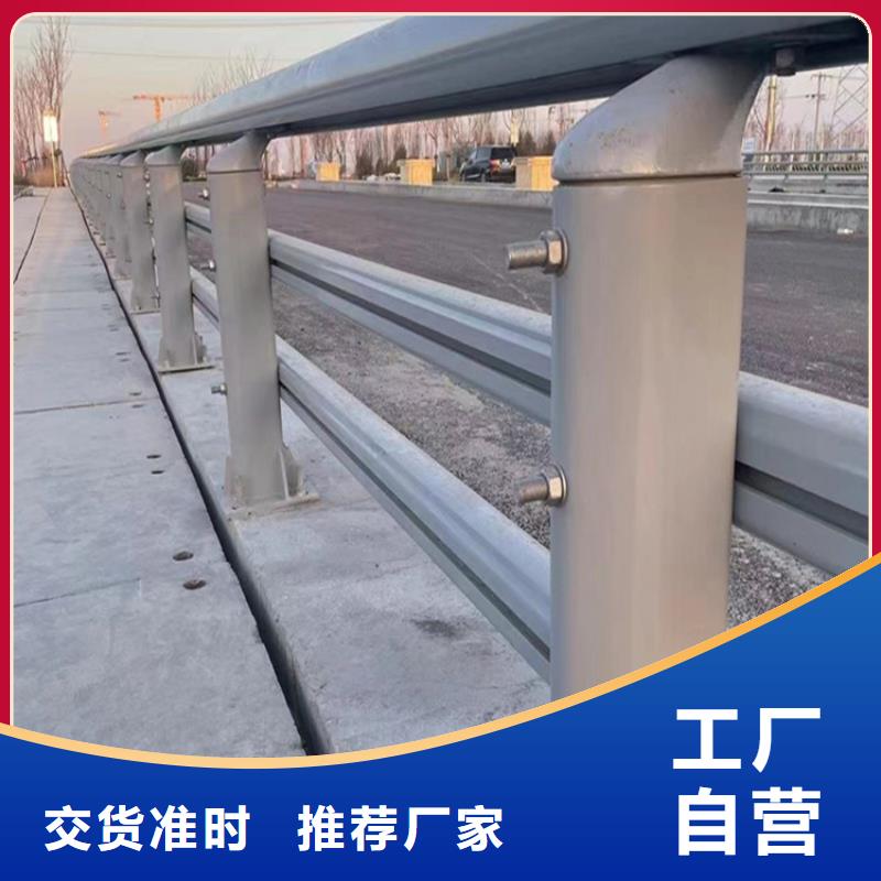 买道路防撞护栏必看-高性价比