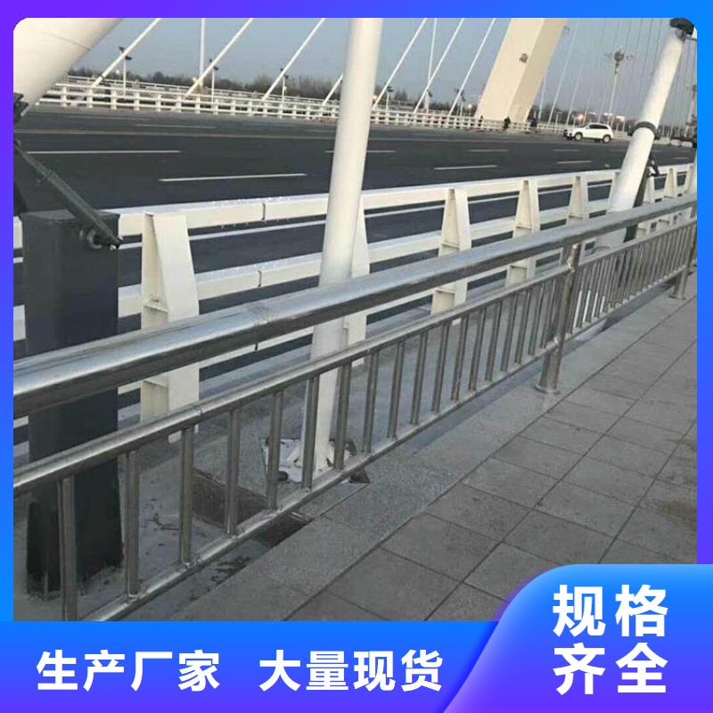 高速公路不锈钢复合管护栏景观桥梁护栏品牌