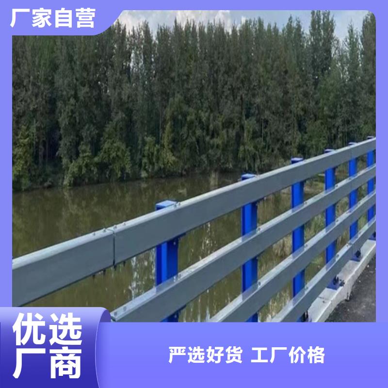 供应批发不锈钢复合管防护栏-价格优惠