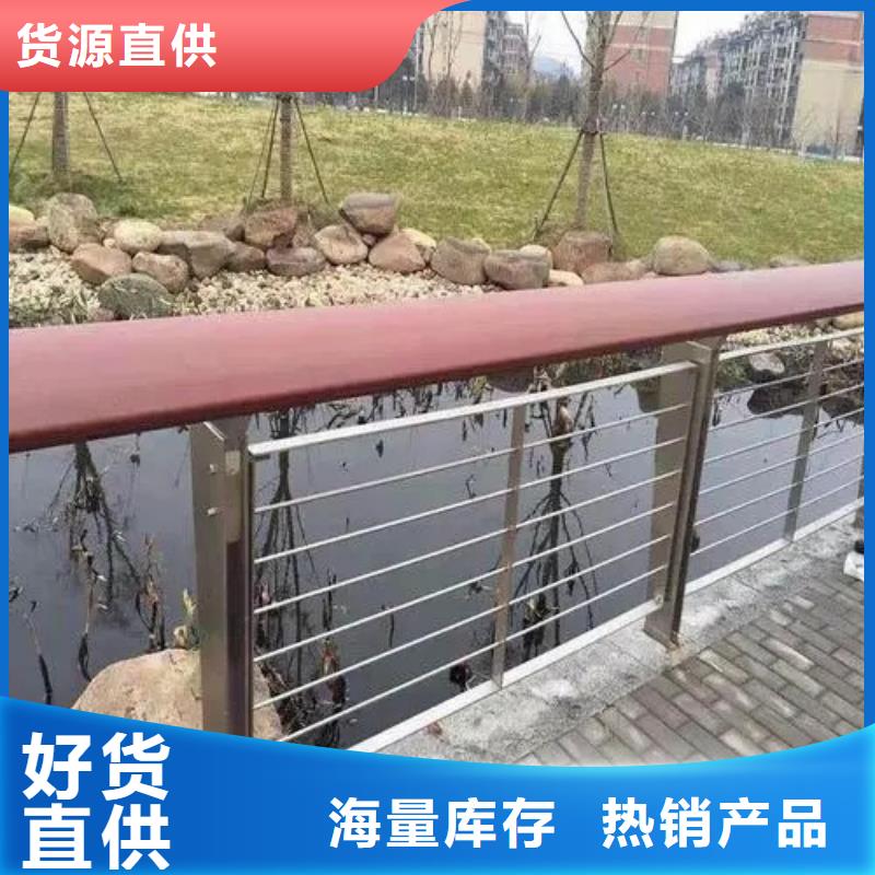 景观工程道路不锈钢栏杆厂家-价格低