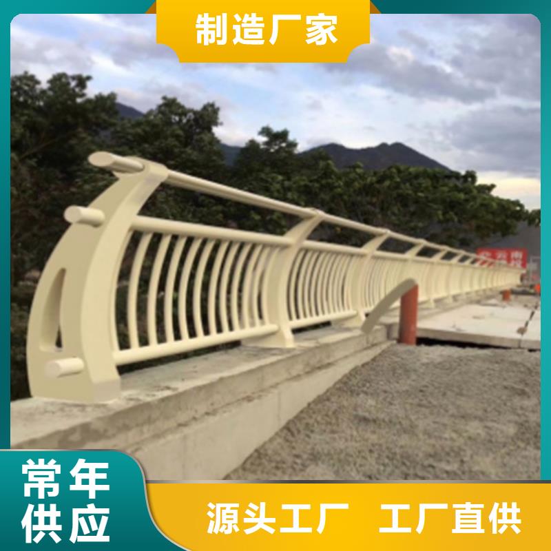 发货速度快的河道景观栏杆销售厂家