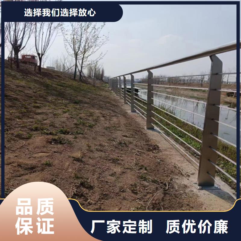 咨询：河道山路钢丝绳护栏