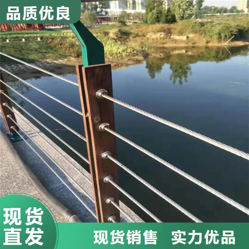 公路护栏用钢丝绳		桥梁护栏的作用	品牌厂家