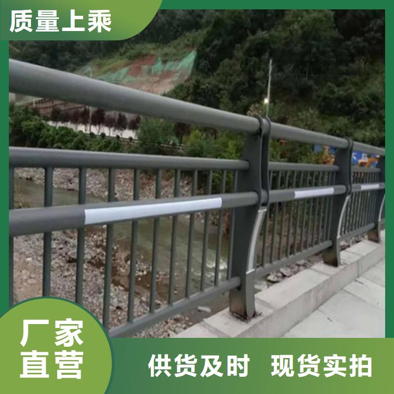 定制道路护栏厂家