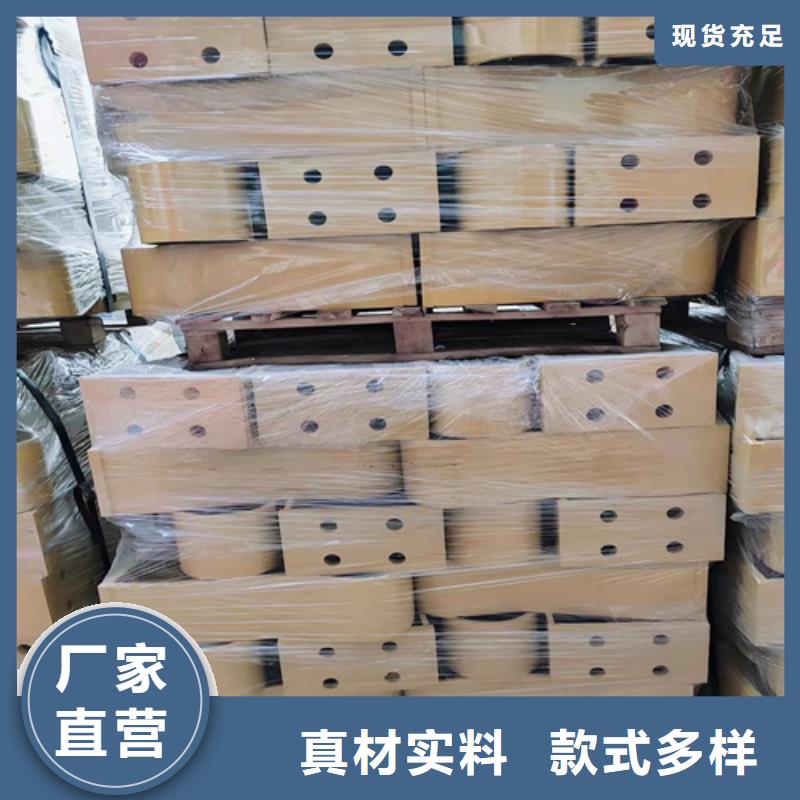 桥梁防撞护栏施工方案厂家现货价格