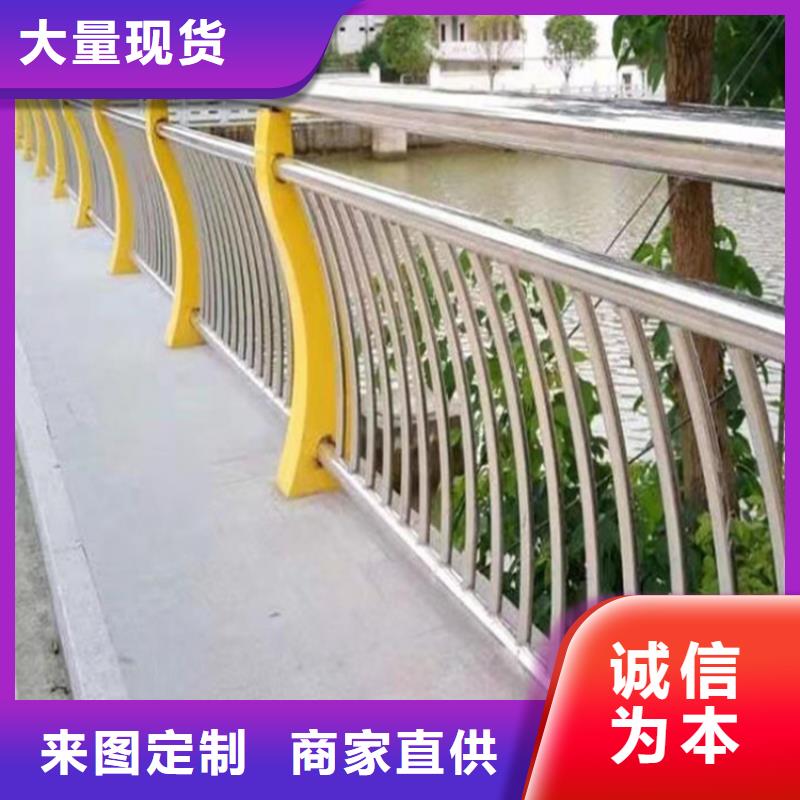 不锈钢河道护栏长期有效