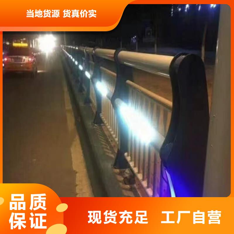 道路隔离栏热卖中