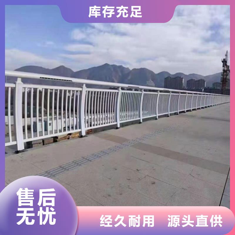 河道防撞护栏价格实惠