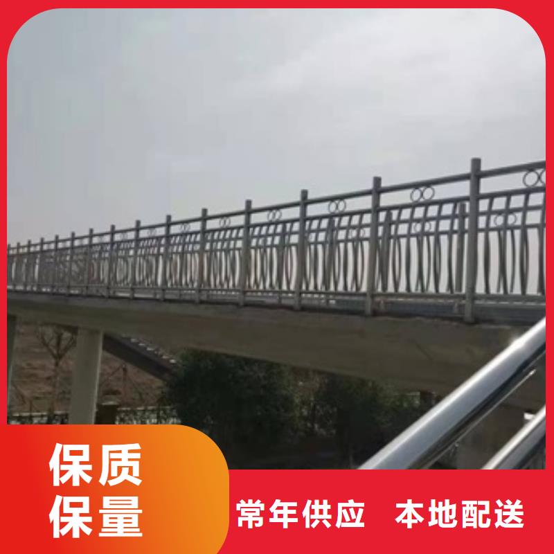 专业销售碳素钢河道桥梁栏杆质量有保证