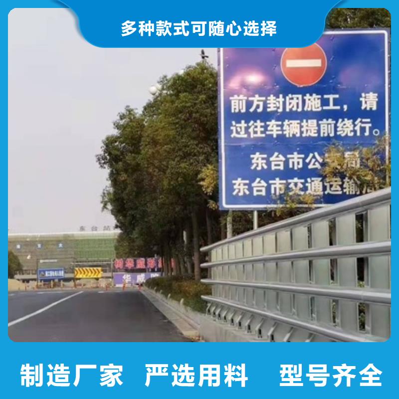 桥梁道路栏杆产地直销