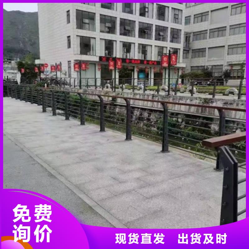 河道防撞护栏全国供应