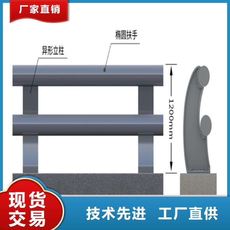 碳素钢复合管栏杆厂家新报价