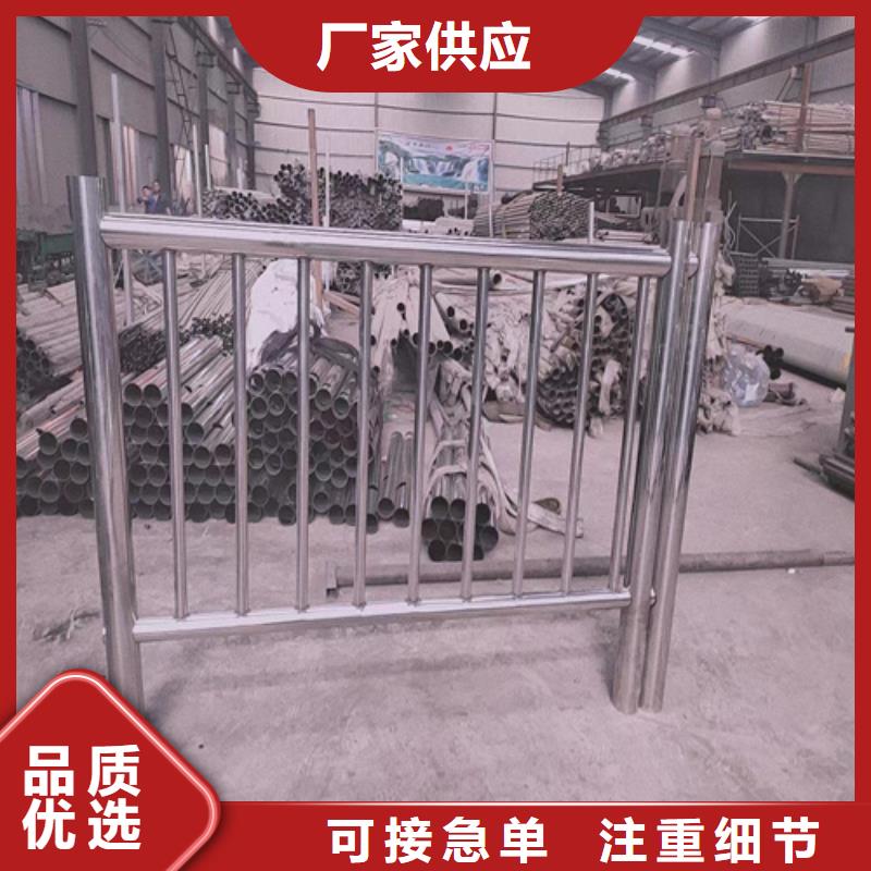 品牌的公路不锈钢复合管护栏厂家