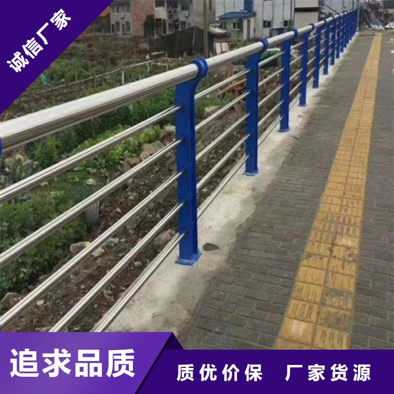 生产销售#不锈钢桥梁护栏多少钱一米#的厂家