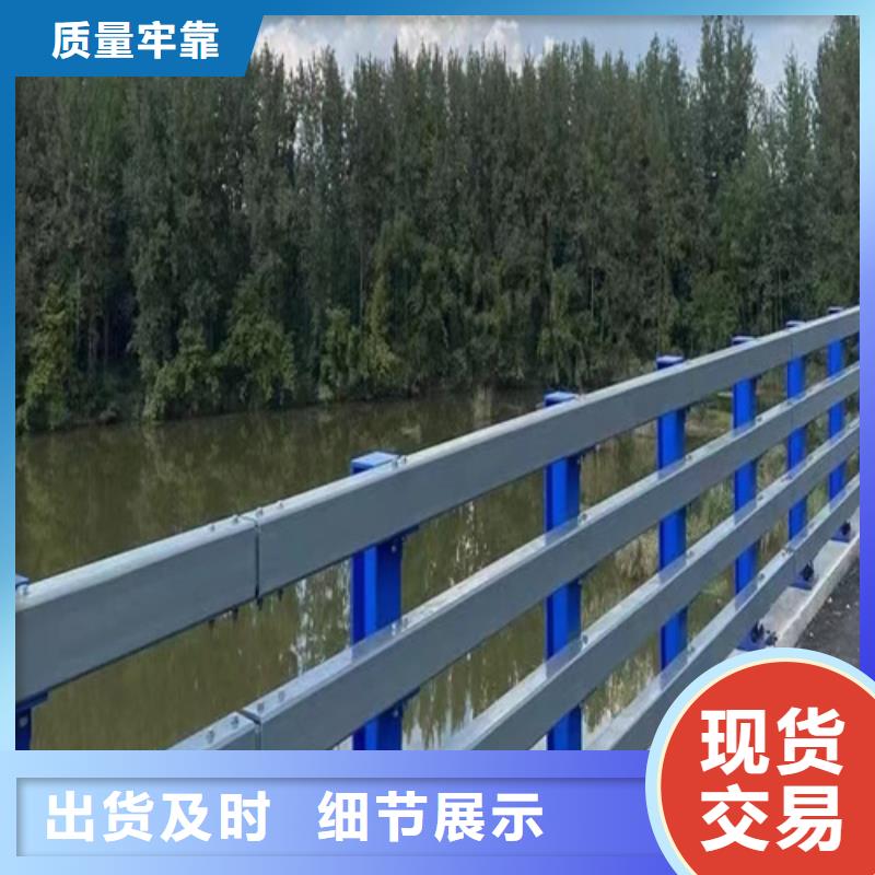 河道护栏图片重口碑厂家