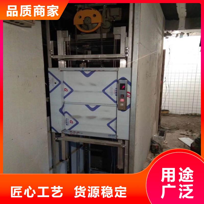 《北京》采购门头沟传菜电梯厂家质量优