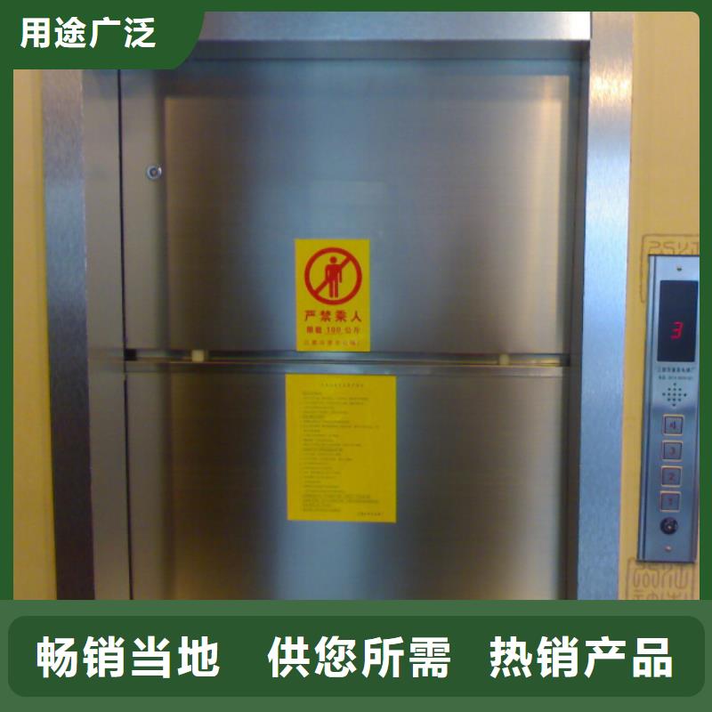 [民洋]乐东县传菜电梯厂家安装销售