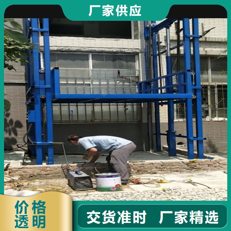 【货梯】登车桥标准工艺