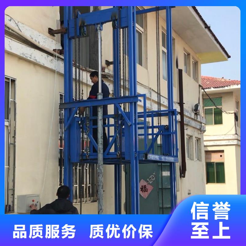 链条式升降机货梯厂家施工设计