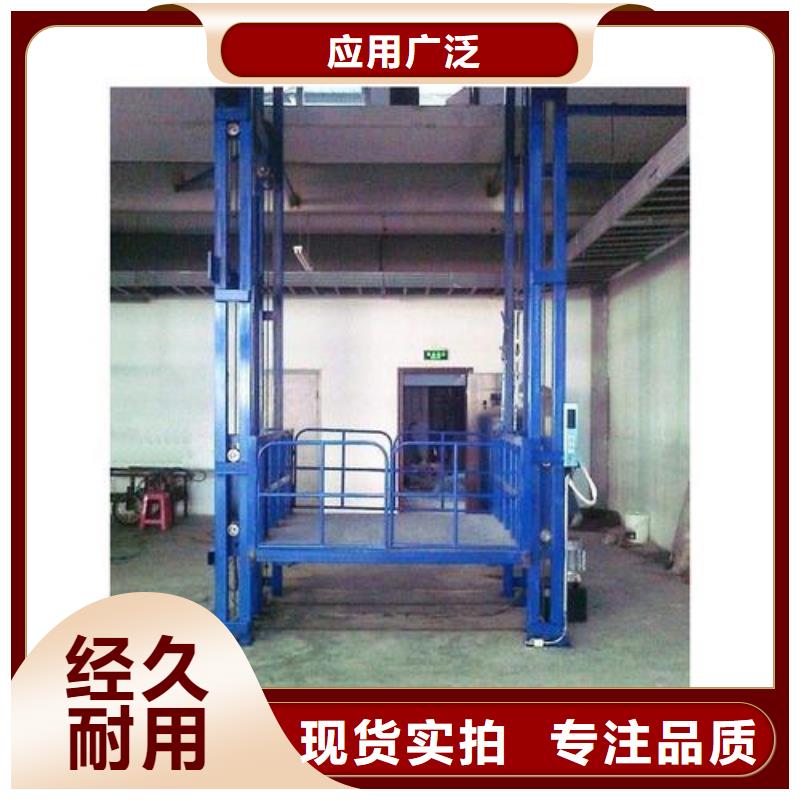 货梯升降机安装-货梯升降机安装质量有保障