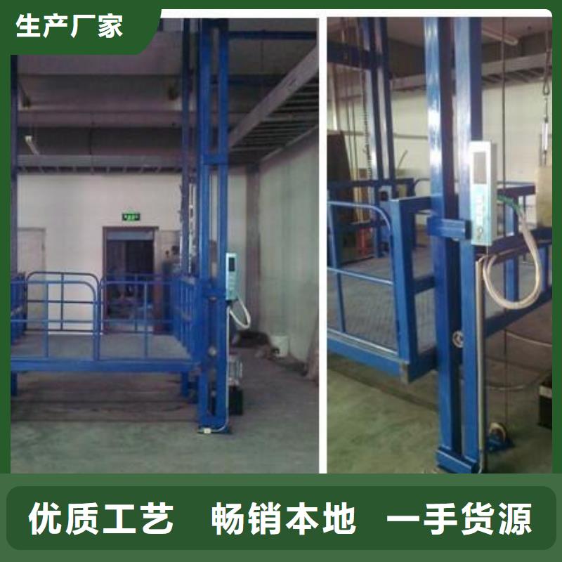 当地<民洋>货梯-【传菜电梯厂家】专业生产设备