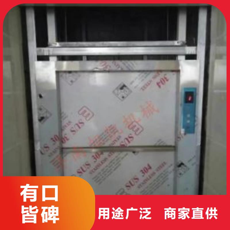 武江传菜电梯厂家质量可靠—在线咨询