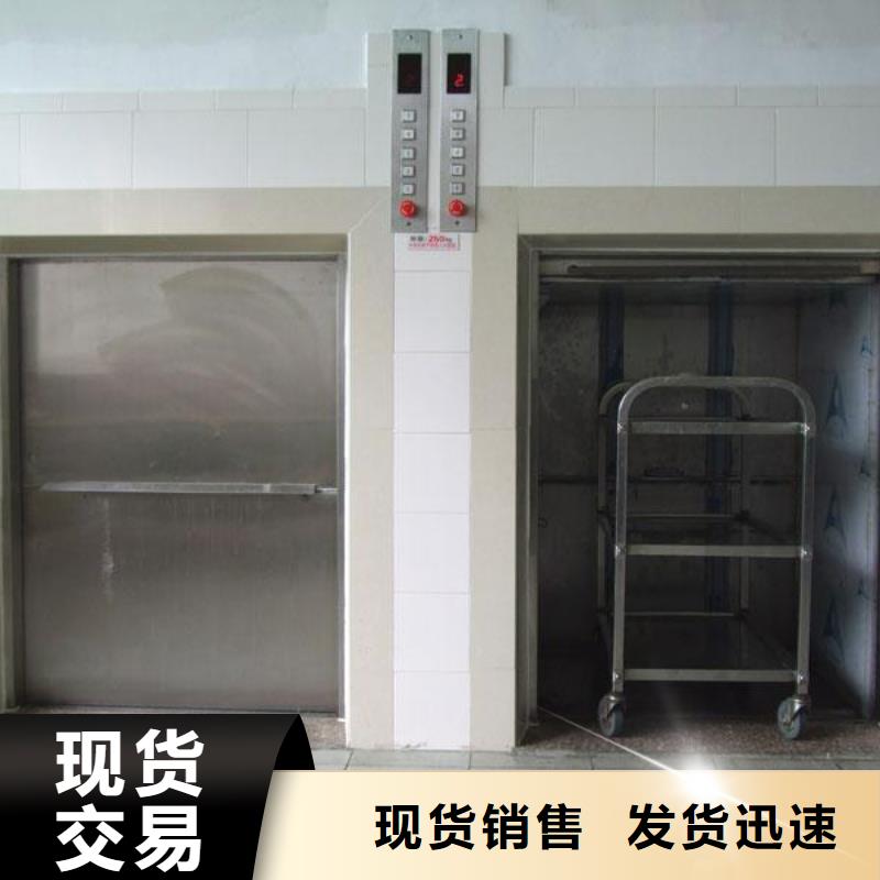 南江餐厅传菜电梯质量优
