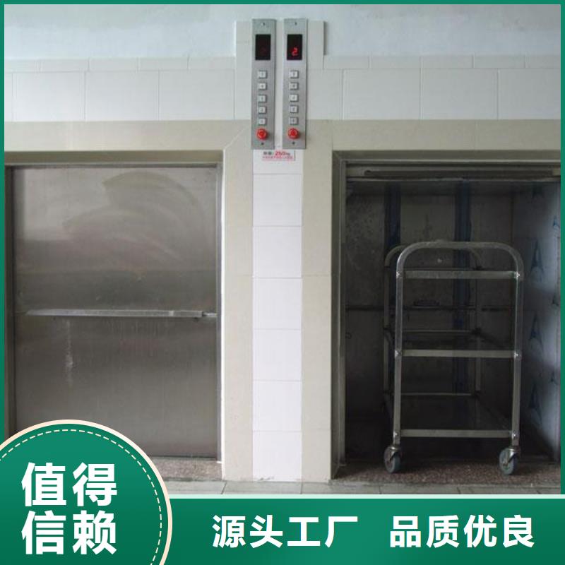 东升镇传菜电梯厂家质量可靠—多重优惠