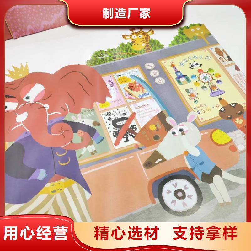 【绘本批发】儿童绘本批发实力优品