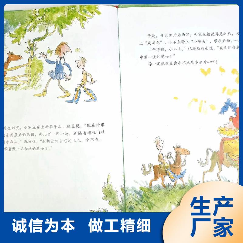 现在做绘本馆怎么样？