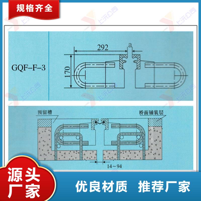 桥梁伸缩缝_【单向支座】货源报价