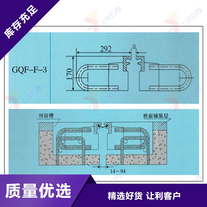 【桥梁伸缩缝】球型（形）钢支座专注品质