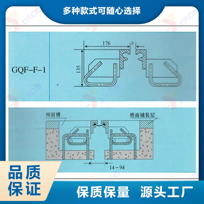 桥梁伸缩缝【固定支座】源厂供货