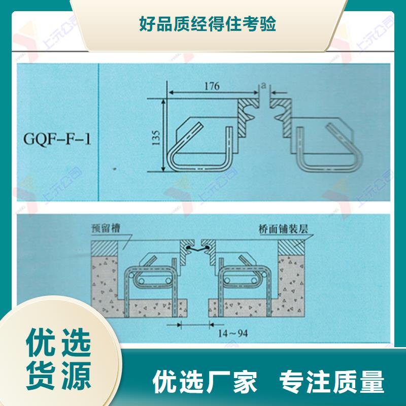 桥梁伸缩缝万向转动支座追求品质