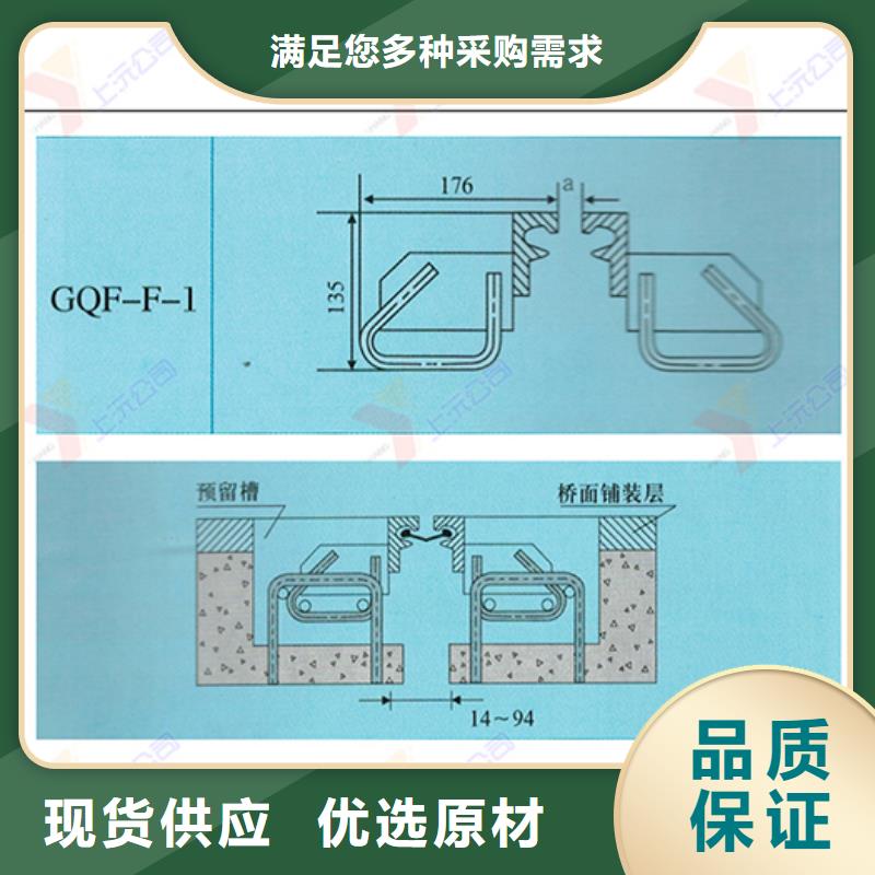 【桥梁伸缩缝单向支座优势】