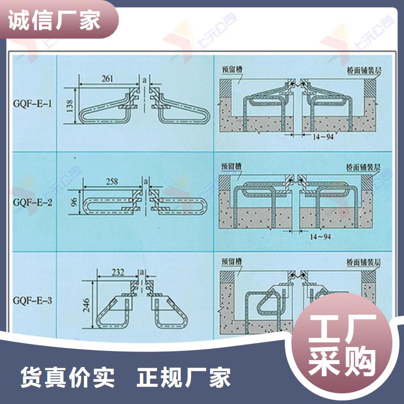 桥梁伸缩缝【固定支座】源厂供货