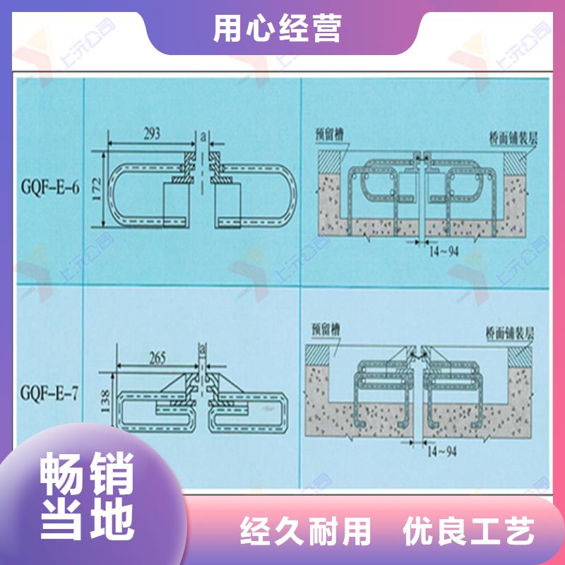 桥梁伸缩缝网架支座支持定制批发