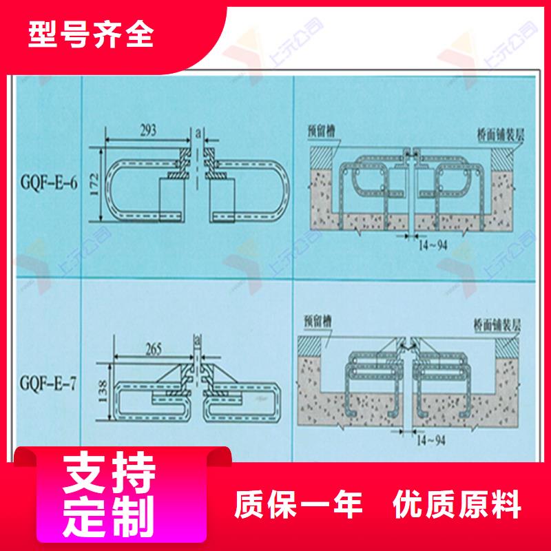 【桥梁伸缩缝】球型（形）钢支座专注品质