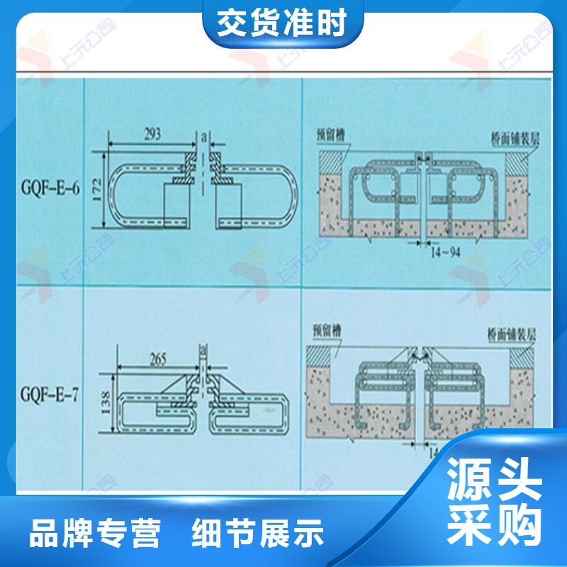 【桥梁伸缩缝球铰支座信誉至上】