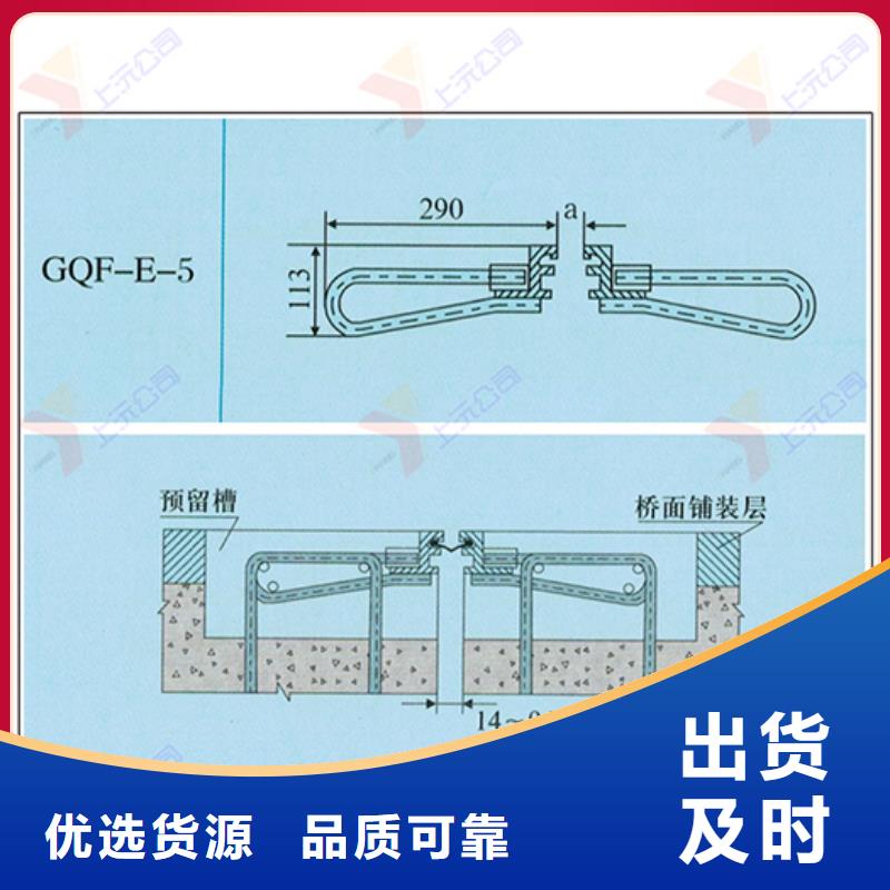 桥梁伸缩缝,橡胶支座厂家直销售后完善