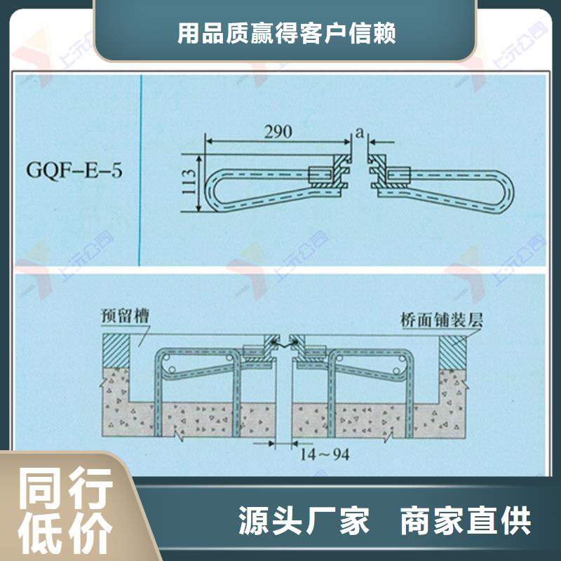 桥梁伸缩缝伸缩缝诚信经营现货现发