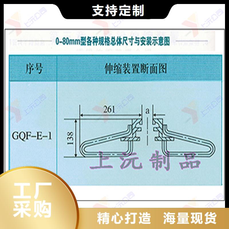 桥梁伸缩缝网架支座支持定制批发