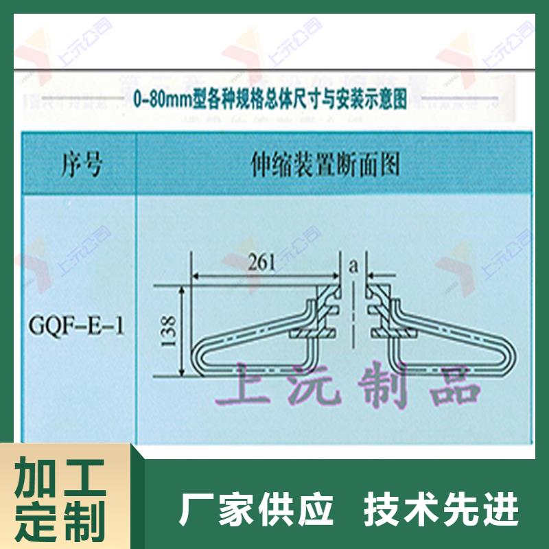 桥梁伸缩缝【固定支座】源厂供货