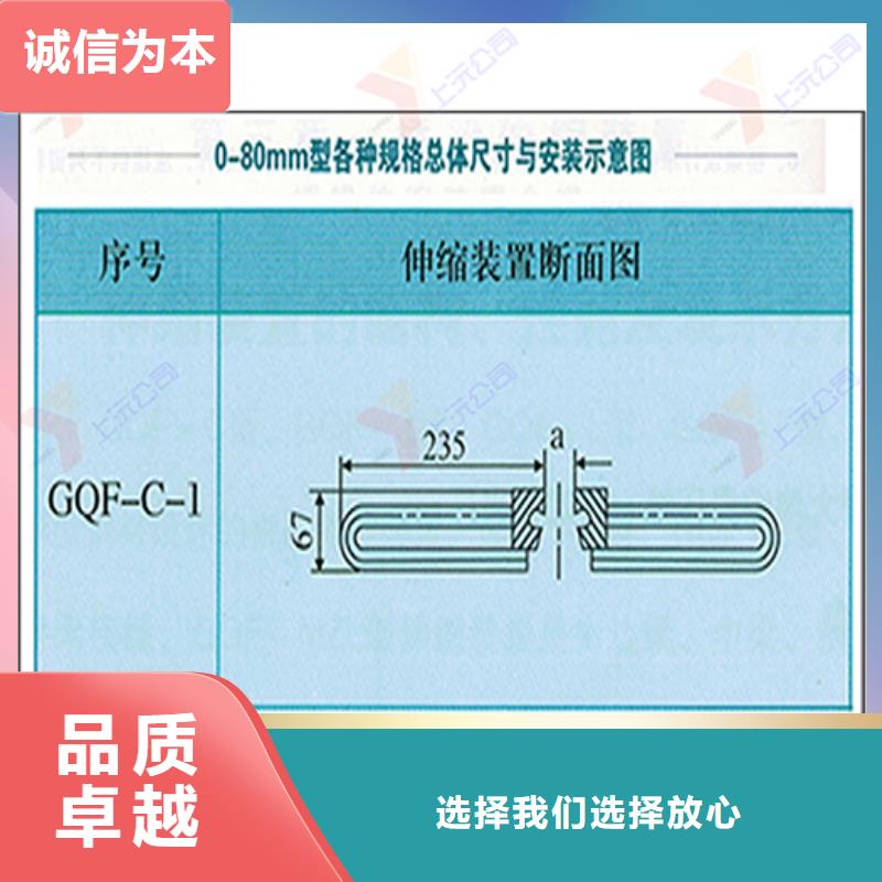 【桥梁伸缩缝-球型（形）钢支座发货及时】