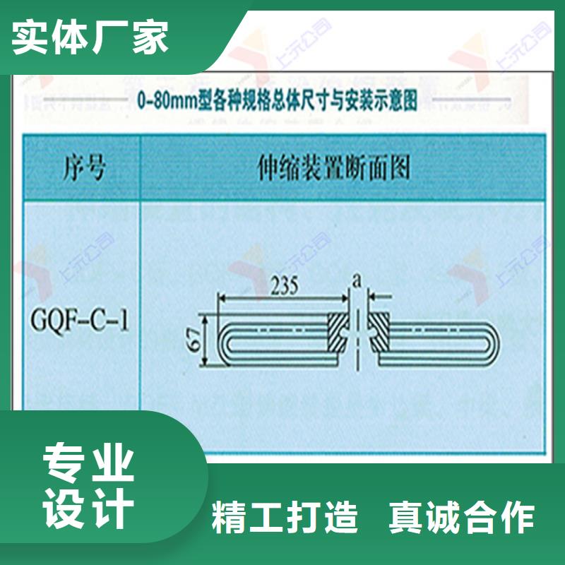 【桥梁伸缩缝】单向支座追求细节品质